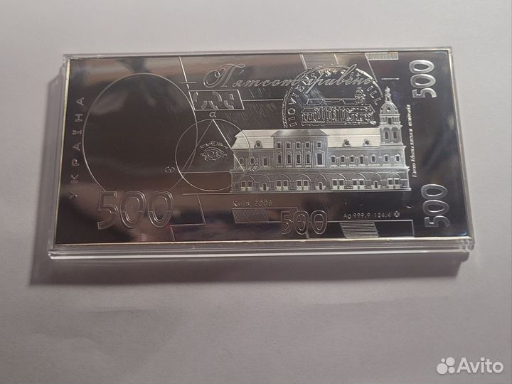 Серебро 999 слиток украина 500 гривен