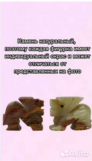 Дракон фигурка из камня