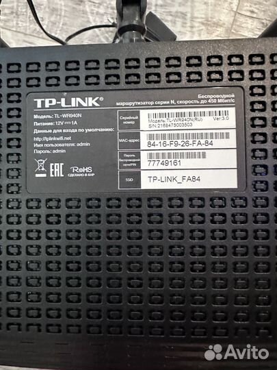 Wifi роутер TP-link TL-WR940N 450M