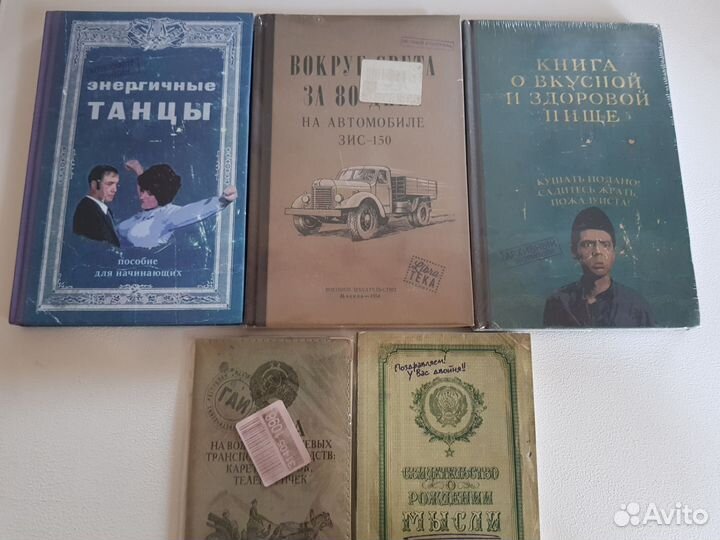 Блокноты и обложка на автодокументы