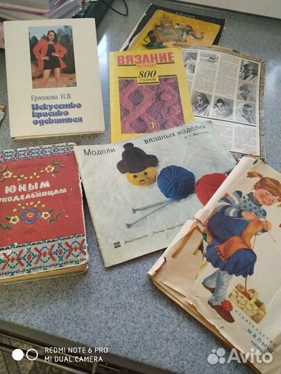Книги для вязания