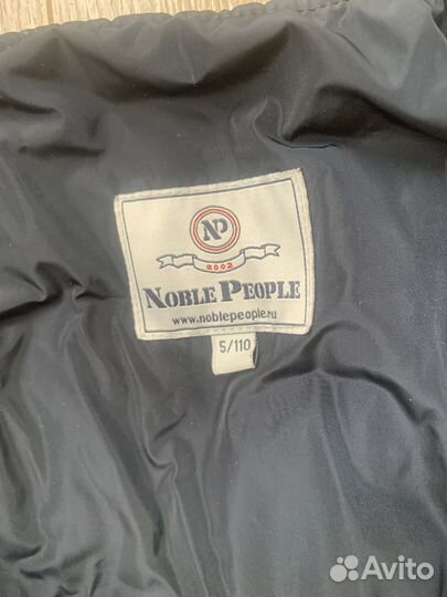 Зимние брюки