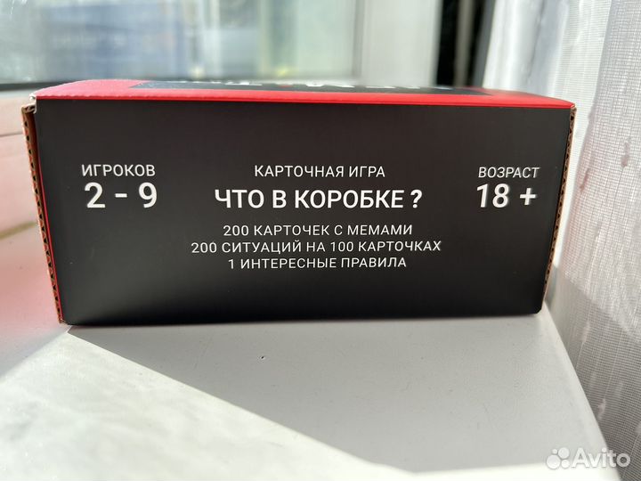 Новая игра Мемы