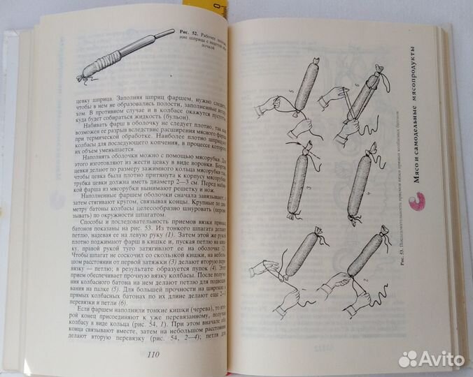 Рачительному хозяину О переработке и заготовке