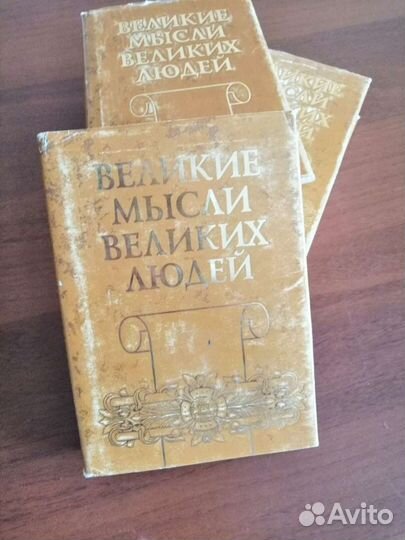 Антология афоризма