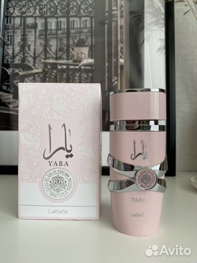 Lattafa yara
