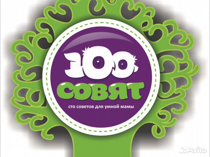 Продавец консультант