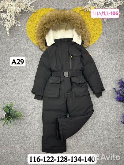 Комбинезон зимний до 140