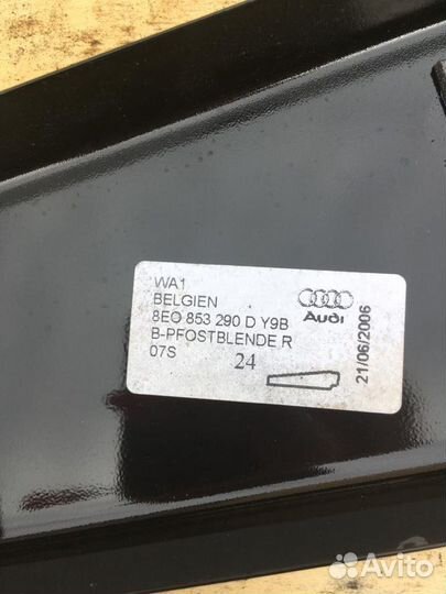 Накладки стойки средней наружные Audi A 4 B 7