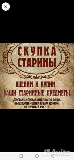 Оценка фарфоровых фигурок