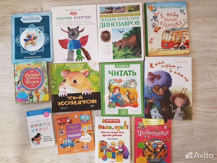 Коллекция разных книг