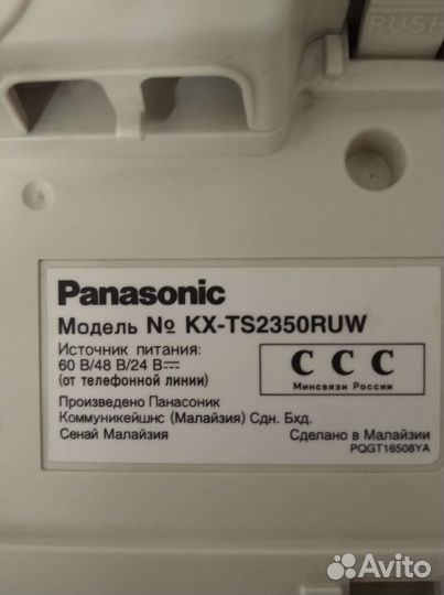 Стационарный телефон panasonic