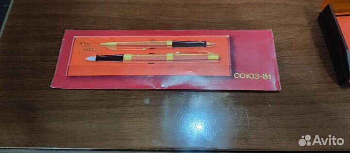 Ручка перьевая xxvi Съезд кпсс