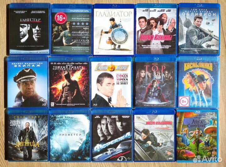 Кино Blu-ray