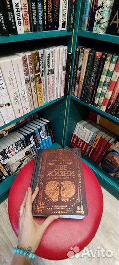 2 жизни,подарочное издание