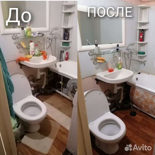 Клининг. Уборка.Химчистка