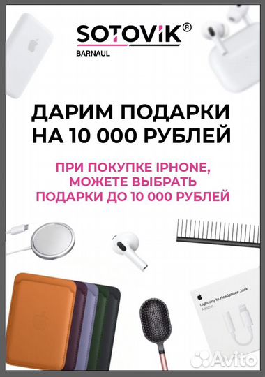 iPhone 14 Pro, 128 ГБ