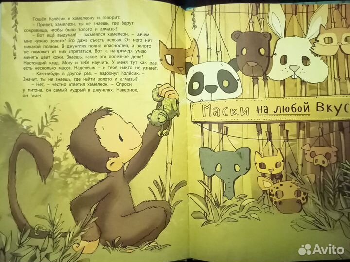 Подарочный набор Сюрприз для мамы