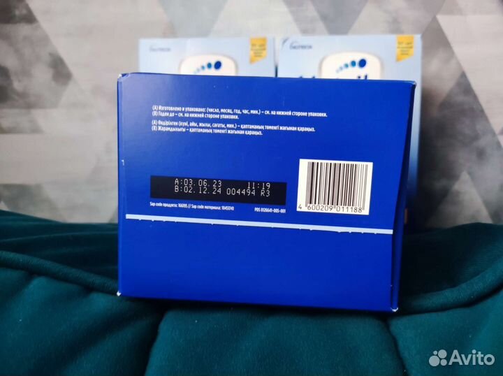 Детская молочная смесь Nutrilon Premium 1