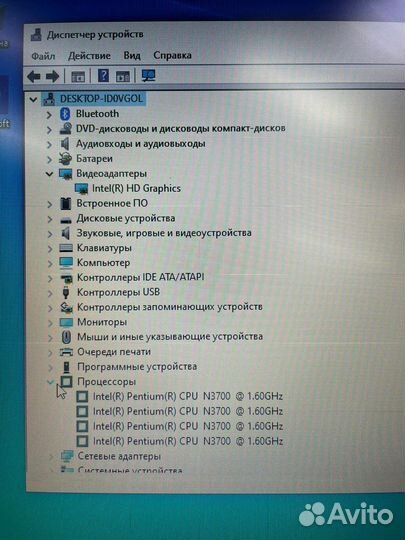 Acer 3520