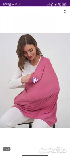 Милкснуд накидка для кормления, 3 в 1