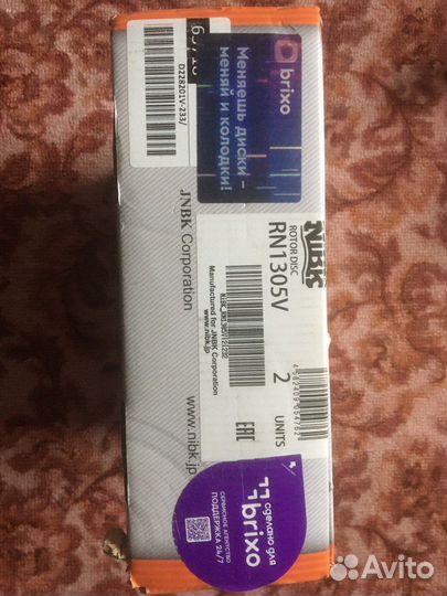 Комплект NiBK для передних тормозов Mark II 110