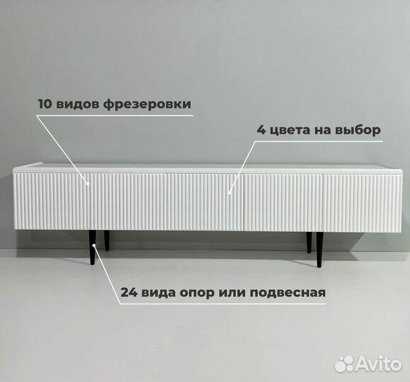 Тумба тв Bravo от производителя (конструктор)