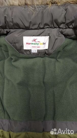 Пуховик детский