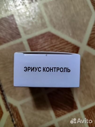 Электронная таблетница