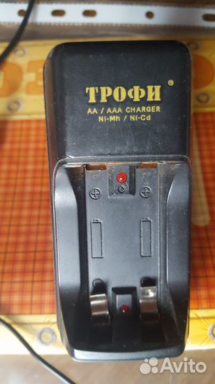 Зарядное устройство 