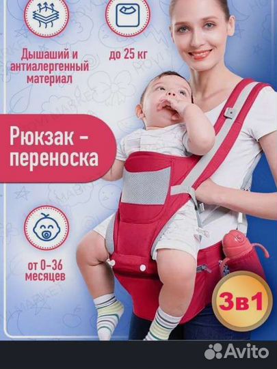 Эргорюкзак хипсит