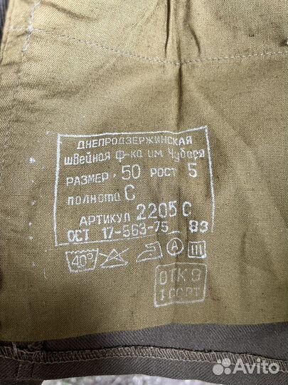 Форма солдата СССР