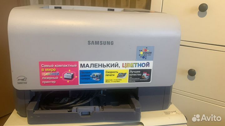 Принтер