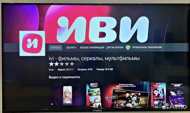 SMART tv андроид приставка