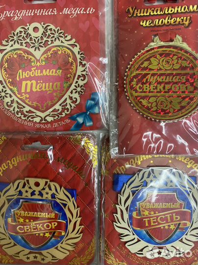 Свадебные медали