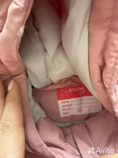 Куртка демисезонная для девочки 104