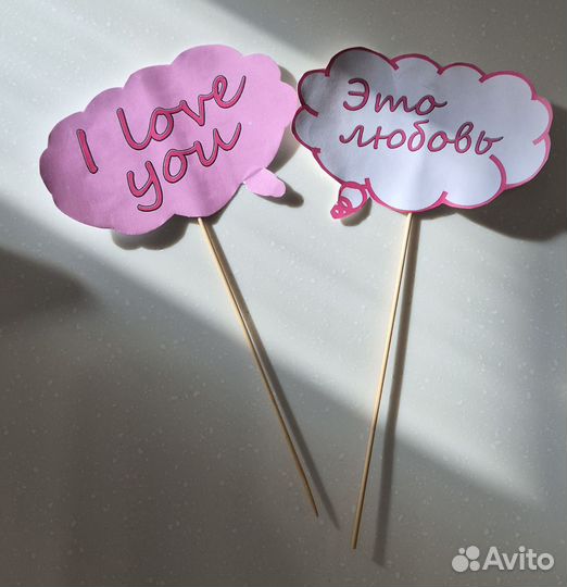 Картинки на палочке для фотосессии