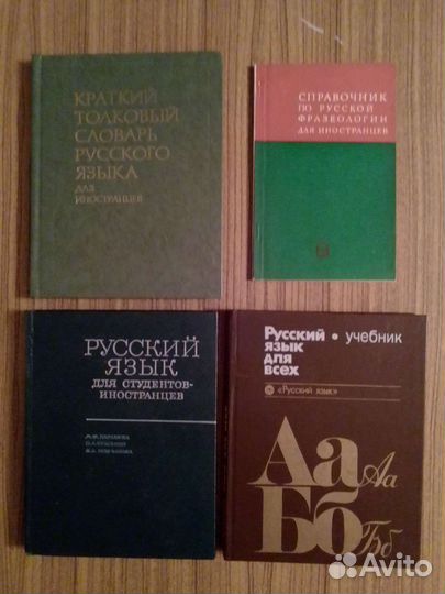 Русский язык, журналистика, сми