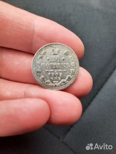 Серебряные монеты