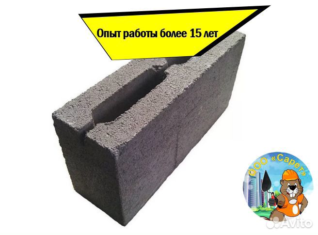 Стеновой блок