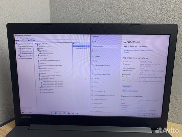 Игровой ноутбук Lenovo 17