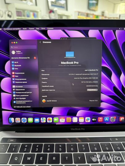 Macbook pro 13 2017 16/256 gb