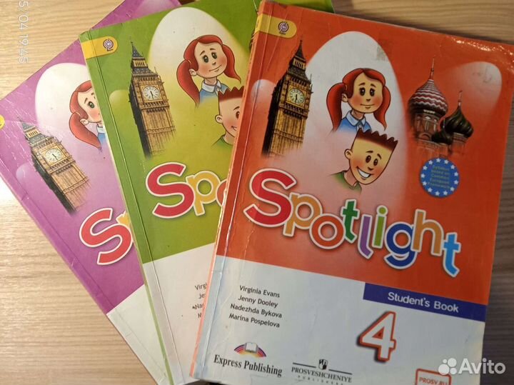 Учебники по Английскому языку 2-3 класс