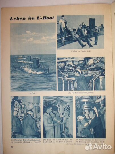 Морской журнал 30 годов