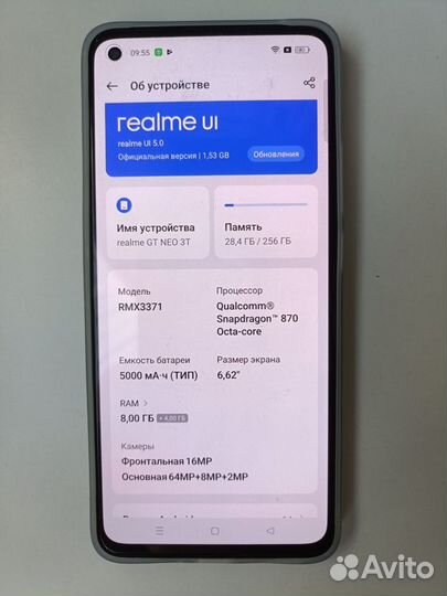 realme GT Neo 3T, 8/256 ГБ