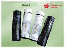 Термос Enjoy Sweet Vacuum Cup