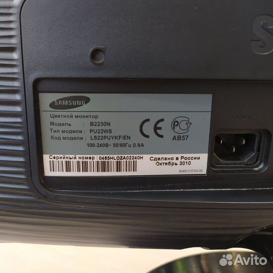 Монитор Samsung 22 дюйма