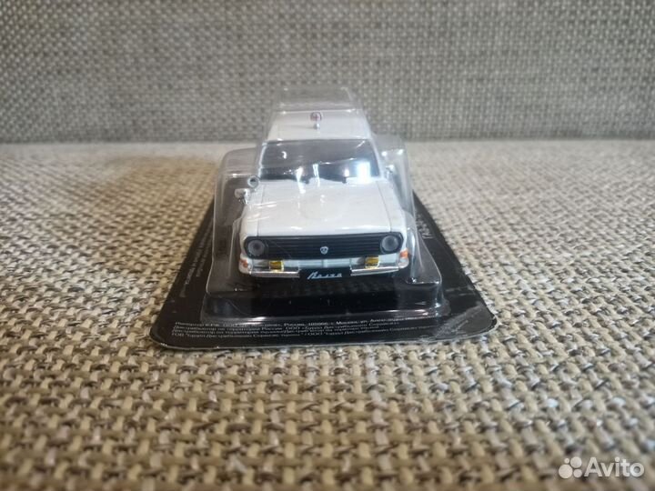 Автолегенды СССР газ-24-13