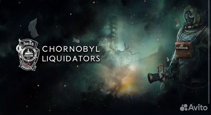 Chornobyl Liquidators PS5