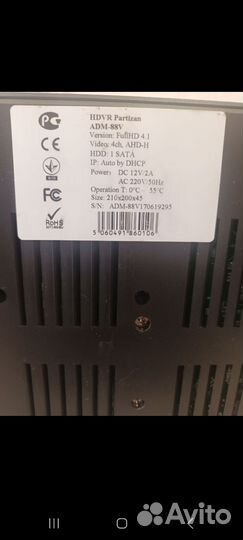 Видеорегистратор для видеонаблюдения